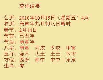 南平尚名轩起名